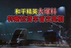 和平区最新爆料新闻事件,最新爆料揭示惊人真相