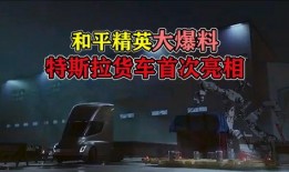 和平区最新爆料新闻事件,最新爆料揭示惊人真相