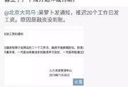 常州团购最新爆料信息,爆款低价抢购，不容错过的购物盛宴！