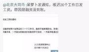 常州团购最新爆料信息,爆款低价抢购，不容错过的购物盛宴！