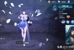 西施无双的最新爆料,揭秘绝世美女背后的传奇故事与最新爆料