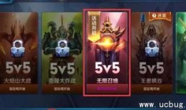 王者荣耀最新资讯爆料,神秘英雄登场，战局再掀风云！