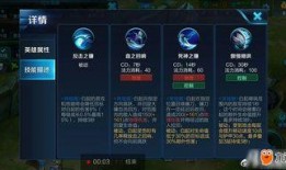 王者荣耀最新资讯爆料,神秘英雄登场，战局再掀风云！
